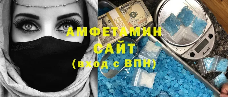 АМФЕТАМИН 98%  цена   Гремячинск 