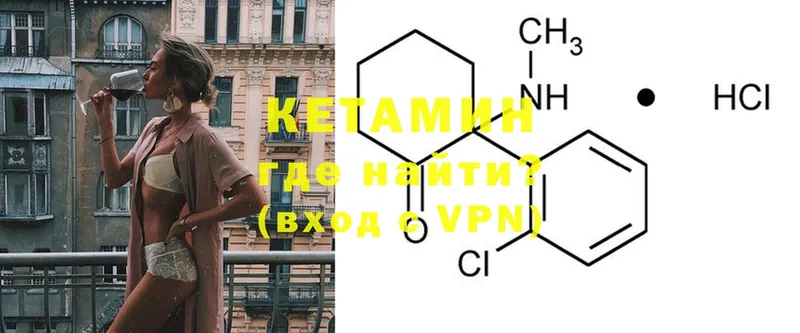 КЕТАМИН ketamine  дарнет шоп  Гремячинск 