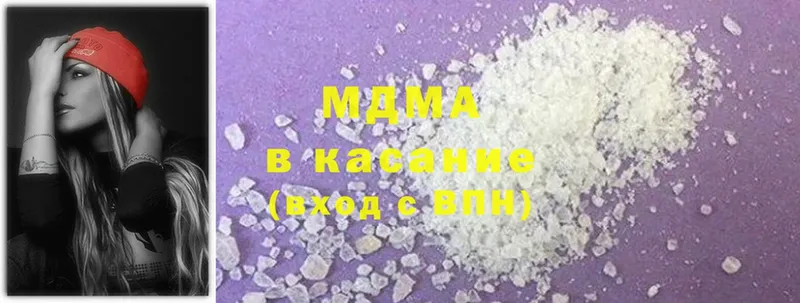 MDMA crystal  blacksprut ссылка  Гремячинск 